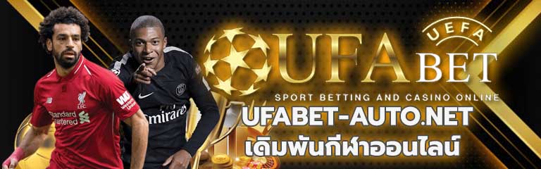 ufabet auto