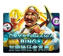 cryptomaniabingogw