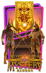 egypts-book-mystery