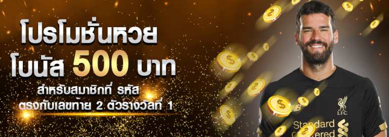 ufabet168-แทงบอล-แทงบอลออนไลน์