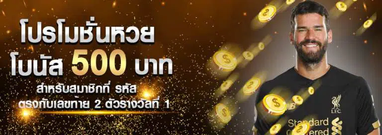 ufabet168-แทงบอล-แทงบอลออนไลน์