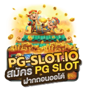 ทดลองเล่นpg slot auto