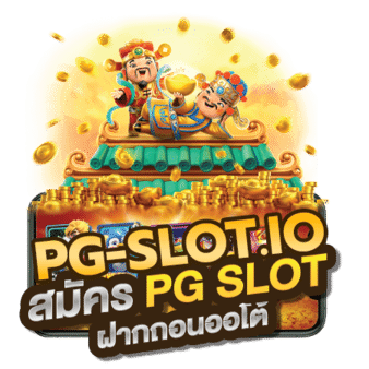 ทดลองเล่นpg slot auto