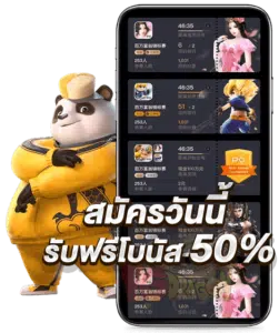 pg slot ฝากถอน ไม่มี ขั้นต่ำ เว็บ ตรง