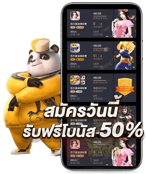 pg slot ฝากถอน ไม่มี ขั้นต่ำ เว็บ ตรง