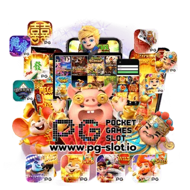 ทางเข้าpg slot มือถือ