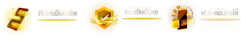 ทางเข้าufabet