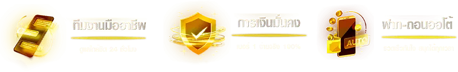 ทางเข้าufabet