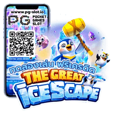 pg slot ทดลองเล่น