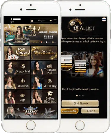 Allbet