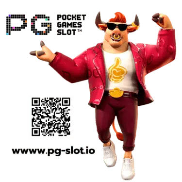 pg slot เว็บตรง 2021