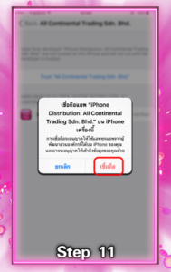 918kiss-download-ios-ดาวน์โหลด-918kiss-ios-918kiss-apk-8
