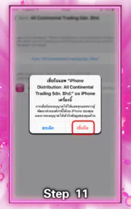 918kiss-download-ios-ดาวน์โหลด-918kiss-ios-918kiss-apk-8
