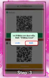 918KISS DOWNLOAD IOS