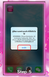 918KISS DOWNLOAD IOS