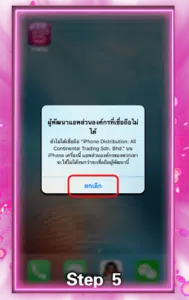 918KISS DOWNLOAD IOS