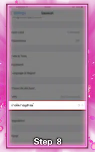 918kiss-download-ios-ดาวน์โหลด-918kiss-ios-918kiss-apk-8