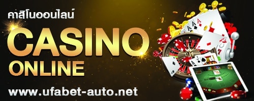AUTOWIN888-เกมคาสิโนออนไลน์-บาคาร่า-คาสิโน