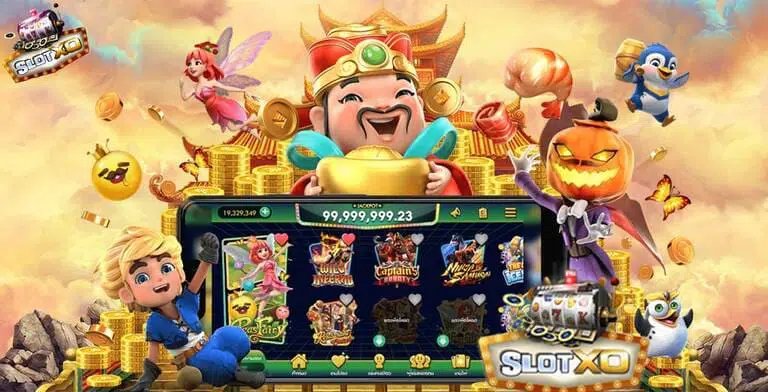 โปรโมชั่นSlotXo