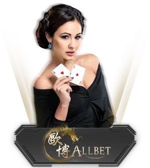Allbet