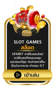 ยูฟ่าเบท