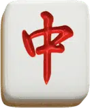 ทดลอง เล่น สล็อต pg mahjong-ways2_h_red