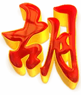 ทดลอง เล่น สล็อต pg mahjong-ways_s_scatter