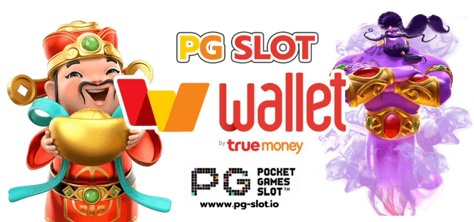 pg slot wallet