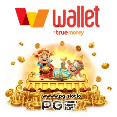 pg slot wallet