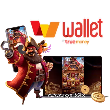 pg slot wallet ไม่มีขั้นต่ำ