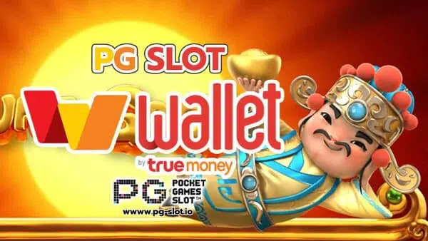 pg slot wallet