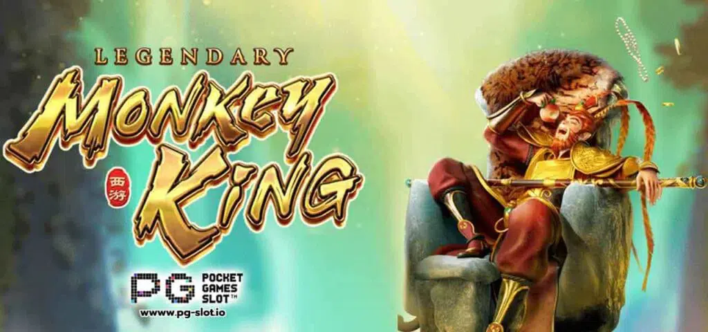 pg slot ทดลอง เล่น