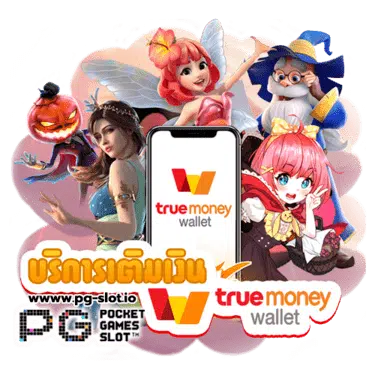 pg slot เว็บใหม่เครดิตฟรี