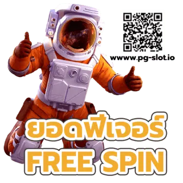 pg slot ใหม่ล่าสุด 2021