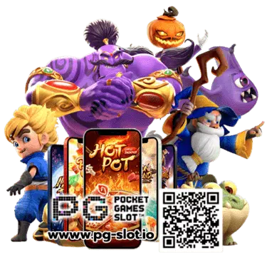 pg เครดิตฟรี