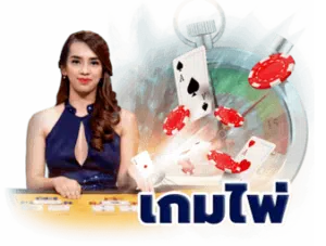 AllBet