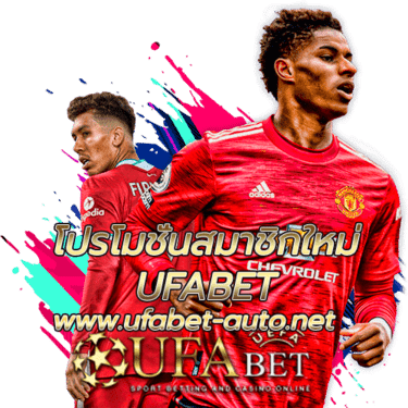 โปรโมชั่นฟรี