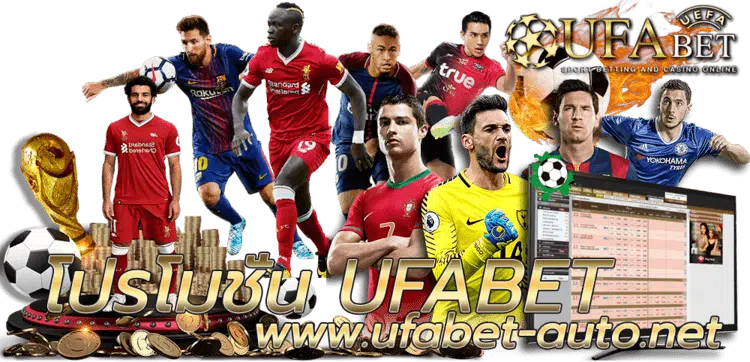 โปรโมชั่นฟรี