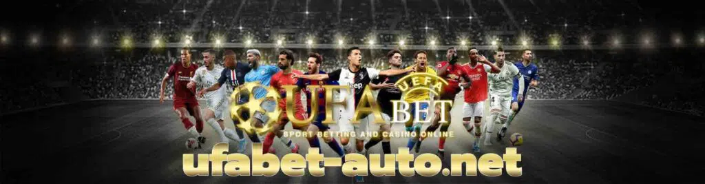 ยูฟ่าเบท