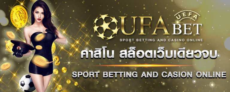 คาสิโนออนไลน์สด