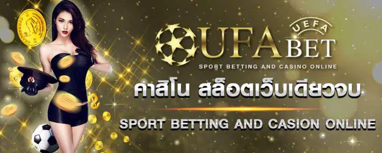 คาสิโนออนไลน์สด