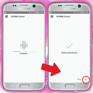 918KISS Android download