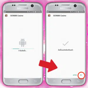 918KISS Android download