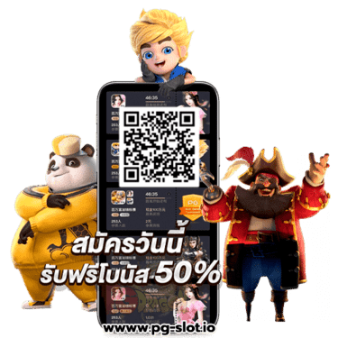 ดาวน์โหลด pg slot