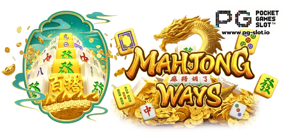 ทดลอง เล่น สล็อต pg