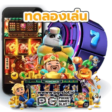 ทาง เข้า pg slot game