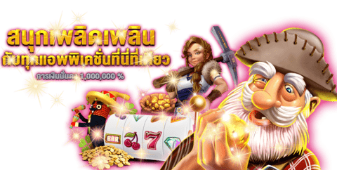 ทางเข้า 918kiss