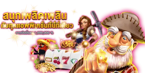 ทางเข้า 918kiss