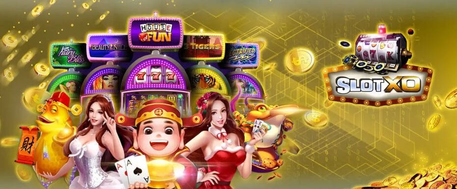 ทางเข้าslotxo