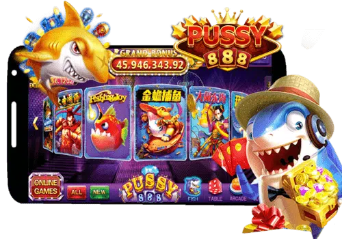 พุซซี่888